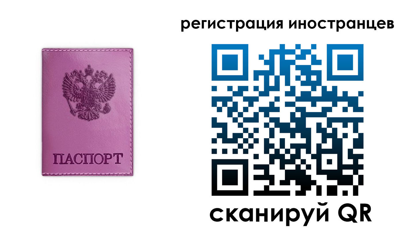 прописка для школы в Сергаче