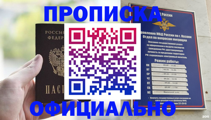 форма 3 в Сергаче